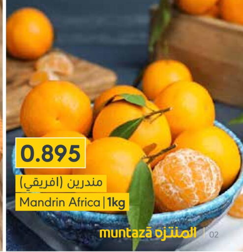 available at Muntaza in Bahrain