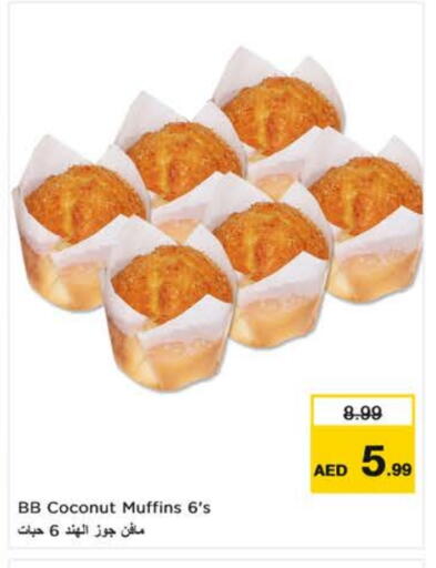الكيك والمعجنات in نستو هايبرماركت, UAE Offers - الإمارات العربية المتحدة Coconut available at نستو هايبرماركت in الإمارات العربية المتحدة , الامارات - دبي