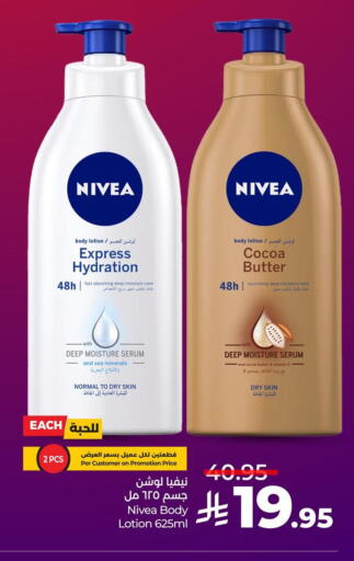 Skin & Face Care in LULU Hypermarket, Saudi Arabia Offers - Saudi Arabia Nivea Body Lotion & Cream available at LULU Hypermarket in KSA, Saudi Arabia, Saudi - Al Khobar