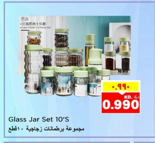 Home Furnishing & Decor in Nesto Hypermarkets, Kuwait available at Nesto Hypermarkets in Kuwait