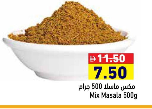 available at Aswaq Ramez in UAE - Dubai