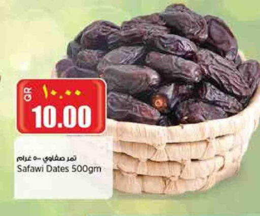 available at Retail Mart in Qatar - Doha