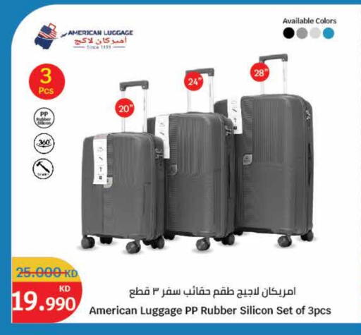 available at City Hypermarket in Kuwait - Jahra Governorate