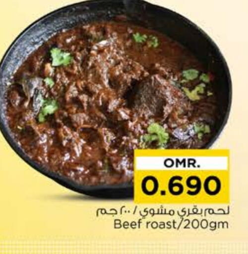 available at نستو هايبر ماركت in عُمان - صُحار‎