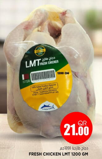 Fresh Whole Chicken available at Grand Hypermarket in Qatar - Al Rayyan