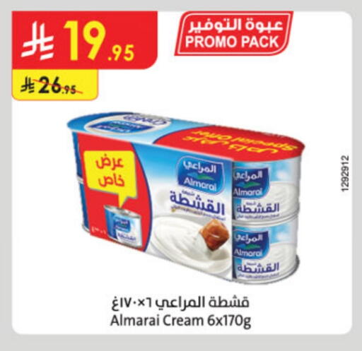 ALMARAI available at Danube in KSA, Saudi Arabia, Saudi - Riyadh