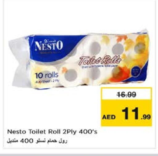 available at نستو هايبرماركت in الإمارات العربية المتحدة , الامارات - الشارقة / عجمان
