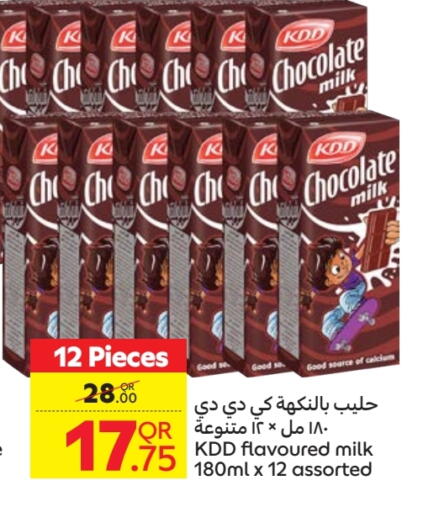 KDD Flavoured Milk available at Carrefour in Qatar - Al Shamal