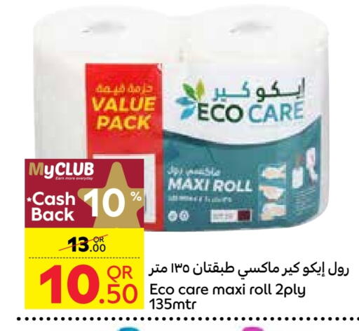 available at Carrefour in Qatar - Doha