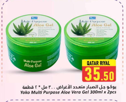 available at Dana Hypermarket in Qatar - Doha