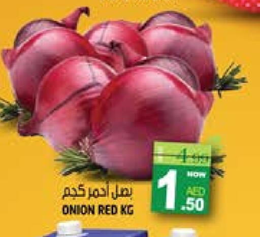 بصل available at هاشم هايبرماركت in الإمارات العربية المتحدة , الامارات - الشارقة / عجمان