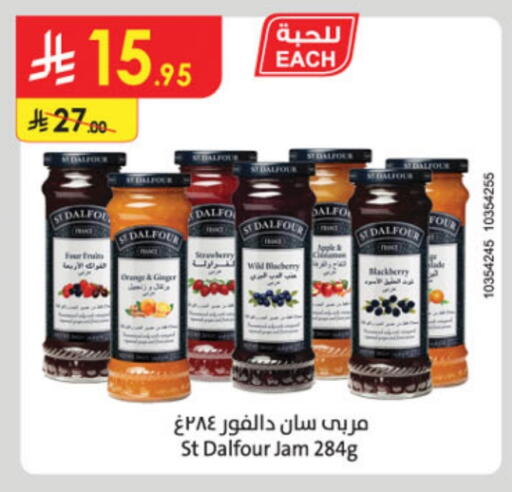 Jam available at Danube in KSA, Saudi Arabia, Saudi - Buraidah