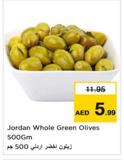 available at نستو هايبرماركت in الإمارات العربية المتحدة , الامارات - ٱلْفُجَيْرَة‎