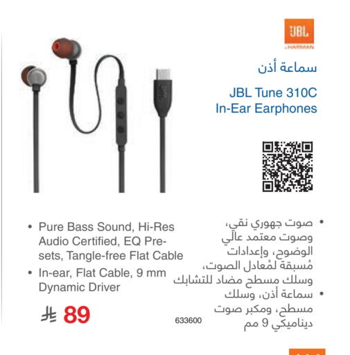 JBL Earphone available at Jarir Bookstore in KSA, Saudi Arabia, Saudi - Jazan