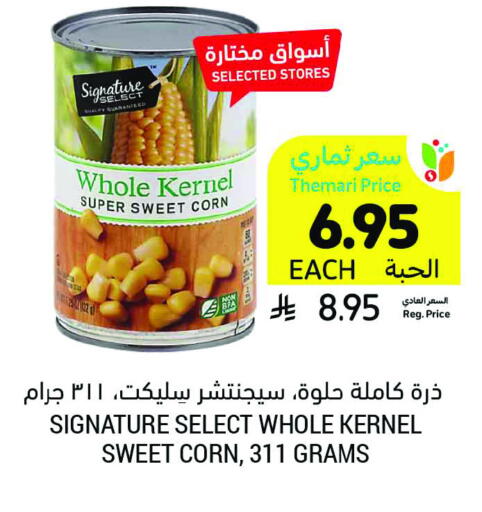 Canned & Packeted in Tamimi Market, Saudi Arabia Offers - Saudi Arabia SIGNATURE available at Tamimi Market in KSA, Saudi Arabia, Saudi - Hafar Al Batin