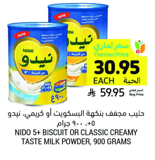 Baby Feeding in Tamimi Market, Saudi Arabia Offers - Saudi Arabia NIDO 5+ Milk Powder available at Tamimi Market in KSA, Saudi Arabia, Saudi - Hafar Al Batin