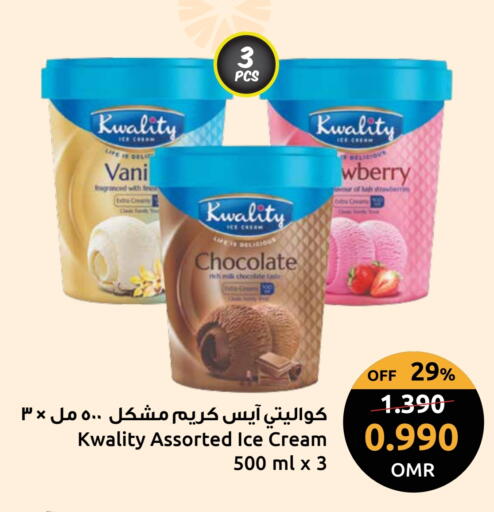 available at Sultan Center  in Oman - Sohar