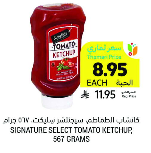 SIGNATURE Tomato Ketchup available at Tamimi Market in KSA, Saudi Arabia, Saudi - Saihat