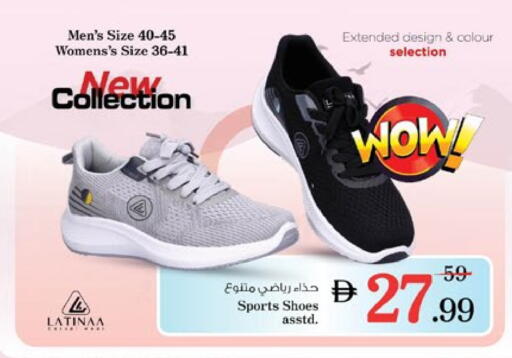 حذاء in نستو هايبرماركت, UAE Offers - الإمارات العربية المتحدة available at نستو هايبرماركت in الإمارات العربية المتحدة , الامارات - دبي