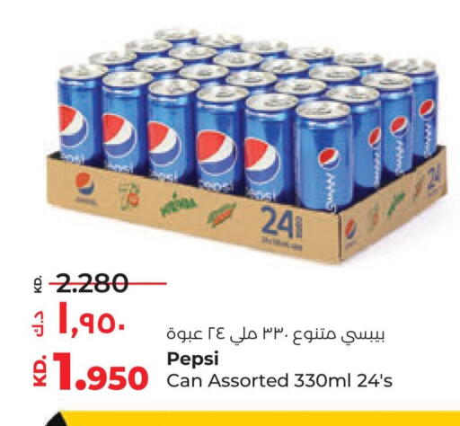 PEPSI available at Lulu Hypermarket  in Kuwait - Jahra Governorate