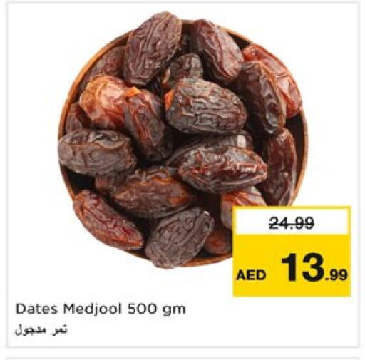 available at Nesto Hypermarket in UAE - Dubai