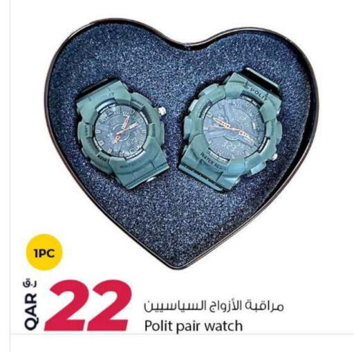 available at Rawabi Hypermarket in Qatar - Umm Salal