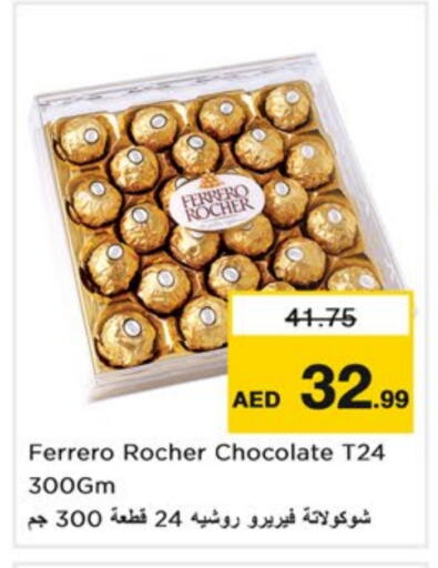 FERRERO ROCHER available at Nesto Hypermarket in UAE - Dubai
