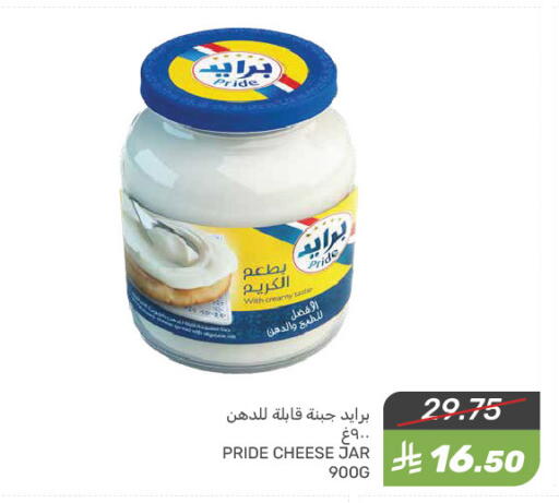 PRIME available at Mazaya in KSA, Saudi Arabia, Saudi - Dammam
