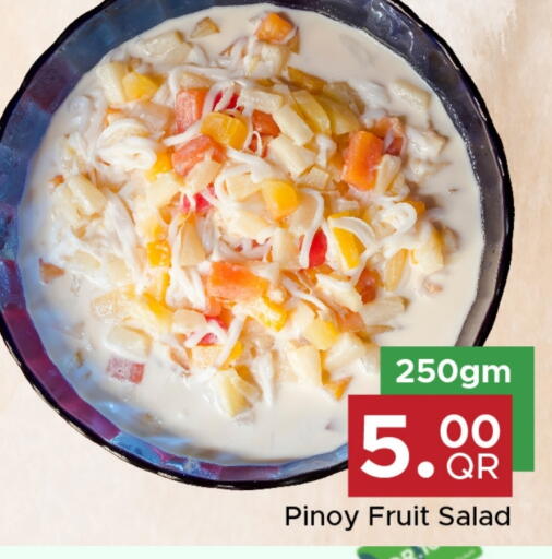 available at مركز التموين العائلي in قطر - الدوحة