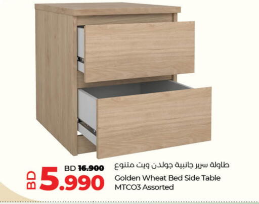 available at لولو هايبر ماركت in البحرين