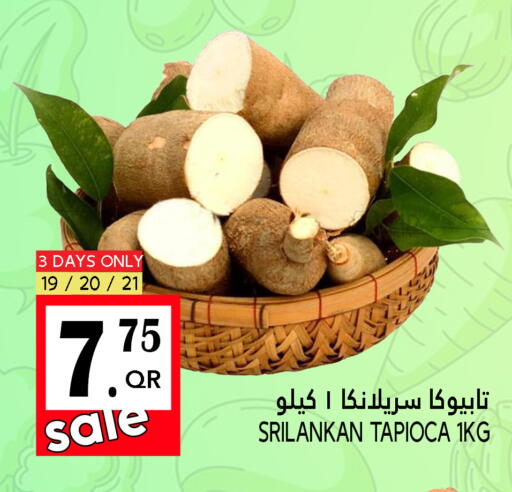 available at قصر الأغذية هايبرماركت in قطر - الوكرة