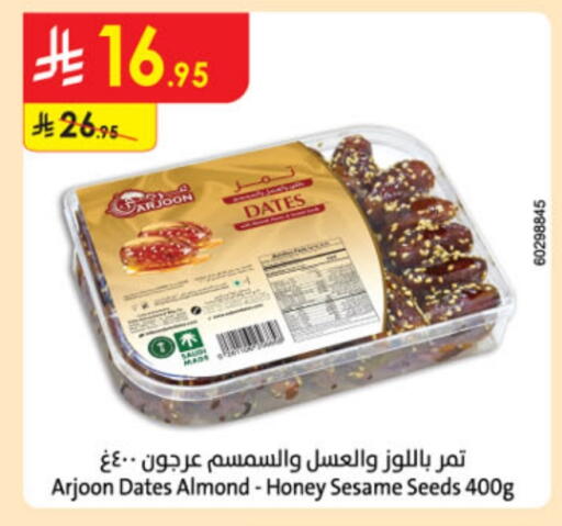 Sesame available at Danube in KSA, Saudi Arabia, Saudi - Jazan