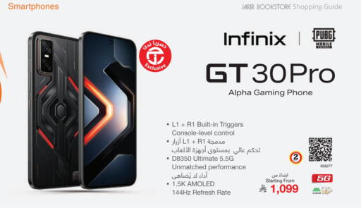 available at Jarir Bookstore in KSA, Saudi Arabia, Saudi - Al Majmaah