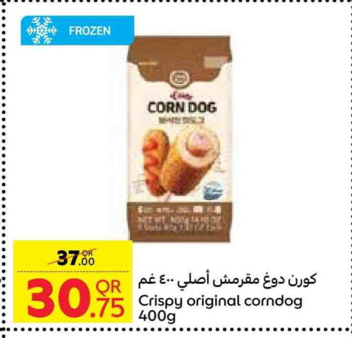 Flour & Baking Supplies in Carrefour, Qatar Offers - Qatar available at Carrefour in Qatar - Al-Shahaniya