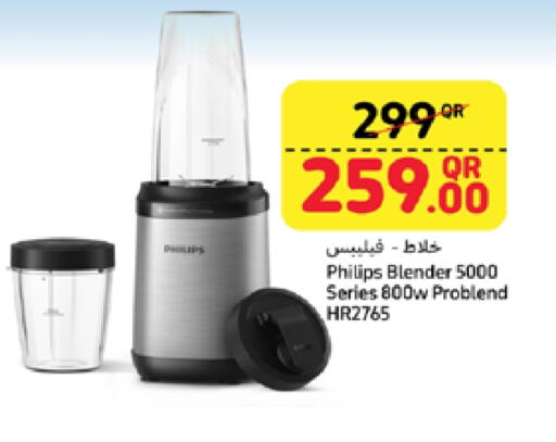 PHILIPS Mixer / Grinder available at Carrefour in Qatar - Al-Shahaniya