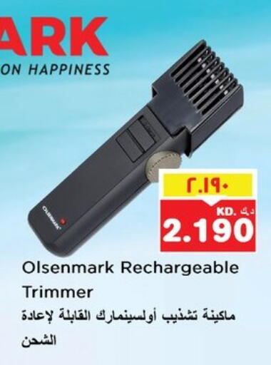 أولسنمارك كريم إزالة الشعر available at نستو هايبر ماركت in الكويت - محافظة الأحمدي