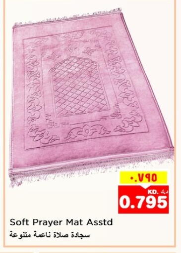 Home Furnishing & Decor in Nesto Hypermarkets, Kuwait available at Nesto Hypermarkets in Kuwait