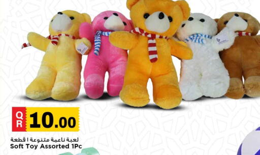 available at Marza Hypermarket in Qatar - Al Khor