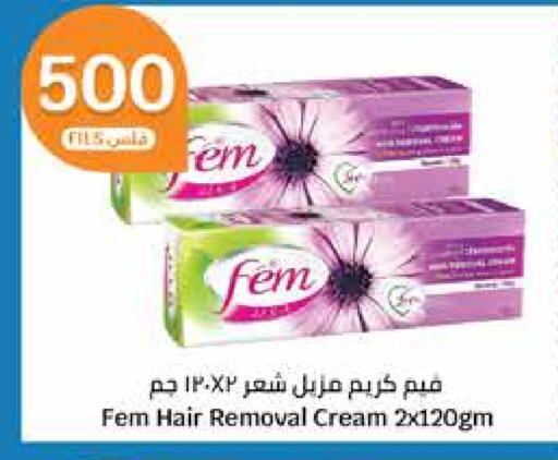 Hair Remover Cream available at City Hypermarket in Kuwait - Jahra Governorate