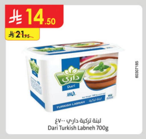Labneh available at Danube in KSA, Saudi Arabia, Saudi - Jazan