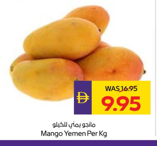 Mango from Yemen available at ADCOOP in UAE - Al Ain