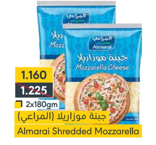 المراعي موزاريلا available at المنتزه in البحرين