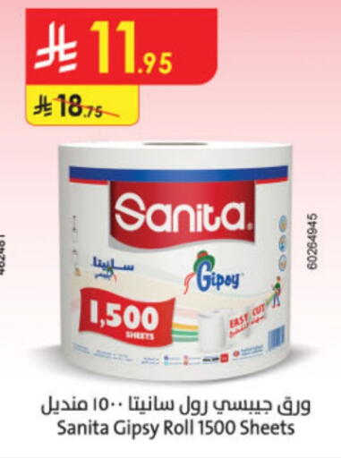 Toilet & Paper Tissue in Danube, Saudi Arabia Offers - Saudi Arabia SANITA available at Danube in KSA, Saudi Arabia, Saudi - Unayzah