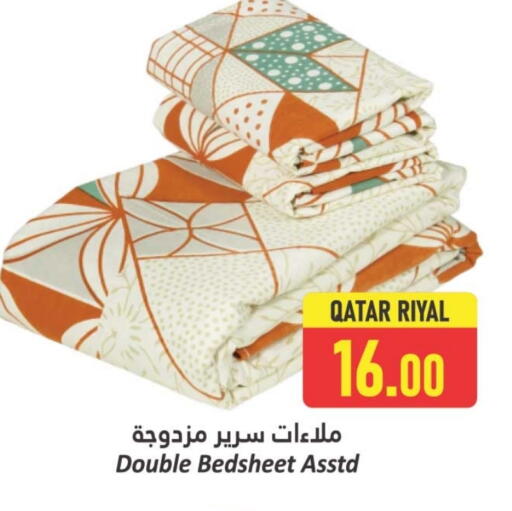 available at دانة هايبرماركت in قطر - الدوحة
