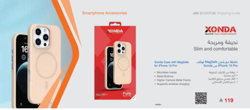 Case available at Jarir Bookstore in KSA, Saudi Arabia, Saudi - Al Bahah