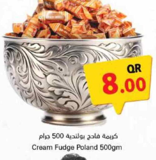 available at Ahla Mart in Qatar - Al Shamal