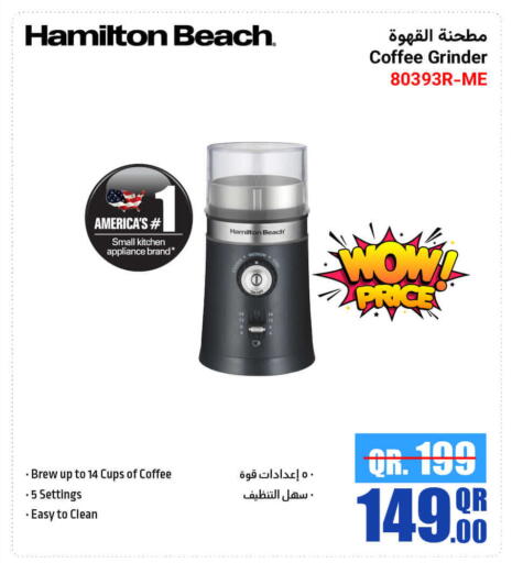 HAMILTON available at Jumbo Electronics in Qatar - Al-Shahaniya