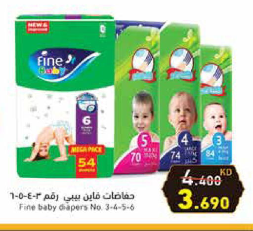 FINE BABY available at Ramez in Kuwait - Jahra Governorate