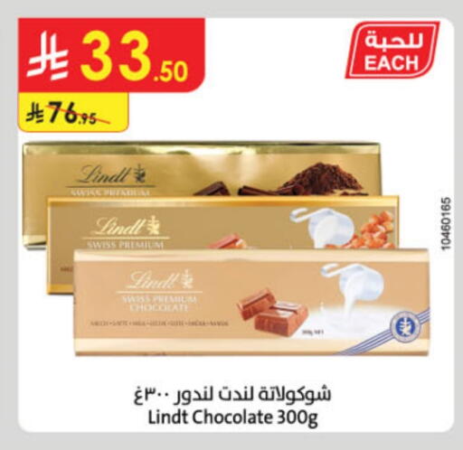 available at Danube in KSA, Saudi Arabia, Saudi - Jazan