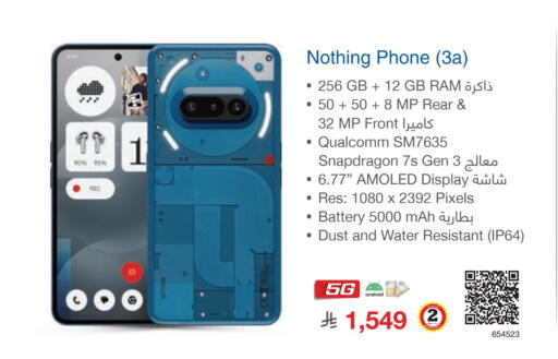 NOTHING available at Jarir Bookstore in KSA, Saudi Arabia, Saudi - Al Khobar